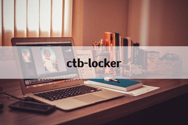 ctb-locker:(ctb文件用什么软件打开)