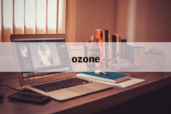 ozone:(ozon入驻条件)