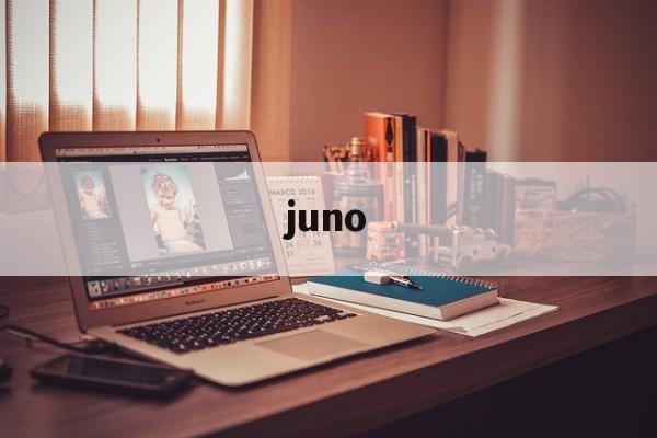 juno:(juno香港歌手)