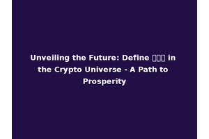Unveiling the Future: Define ไทย in the Crypto Universe - A Path to Prosperity