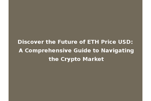 Discover the Future of ETH Price USD: A Comprehensive Guide to Navigating the Crypto Market