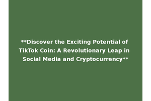 **Discover the Exciting Potential of TikTok Coin: A Revolutionary Leap in Social Media and Cryptocurrency**