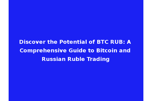 Discover the Potential of BTC RUB: A Comprehensive Guide to Bitcoin and Russian Ruble Trading