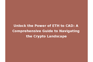 Unlock the Power of ETH to CAD: A Comprehensive Guide to Navigating the Crypto Landscape