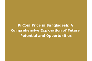 Pi Coin Price in Bangladesh: A Comprehensive Exploration of Future Potential and Opportunities