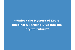 **Unlock the Mystery of Koers Bitcoins: A Thrilling Dive into the Crypto Future**