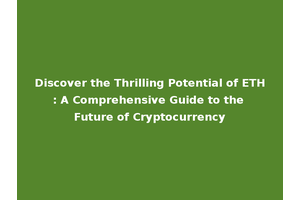 Discover the Thrilling Potential of ETH: A Comprehensive Guide to the Future of Cryptocurrency