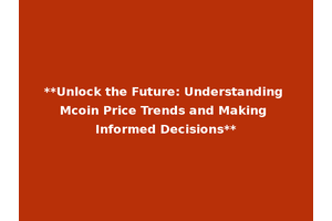 **Unlock the Future: Understanding Mcoin Price Trends and Making Informed Decisions**