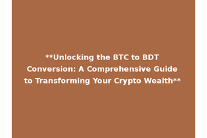 **Unlocking the BTC to BDT Conversion: A Comprehensive Guide to Transforming Your Crypto Wealth**