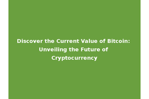 Discover the Current Value of Bitcoin: Unveiling the Future of Cryptocurrency