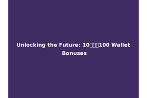 Unlocking the Future: 10รับ100 Wallet Bonuses