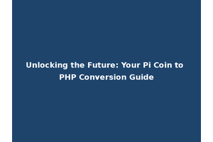 Unlocking the Future: Your Pi Coin to PHP Conversion Guide