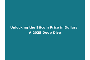 Unlocking the Bitcoin Price in Dollars: A 2025 Deep Dive