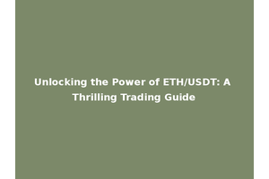 Unlocking the Power of ETH/USDT: A Thrilling Trading Guide