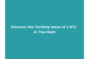 Discover the Thrilling Value of 1 BTC in Thai Baht